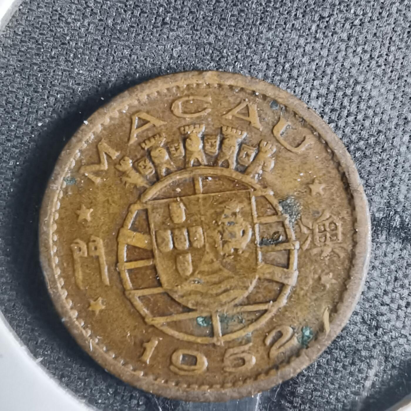 沼泽如烟--第844场 澳门1952年五仙特年