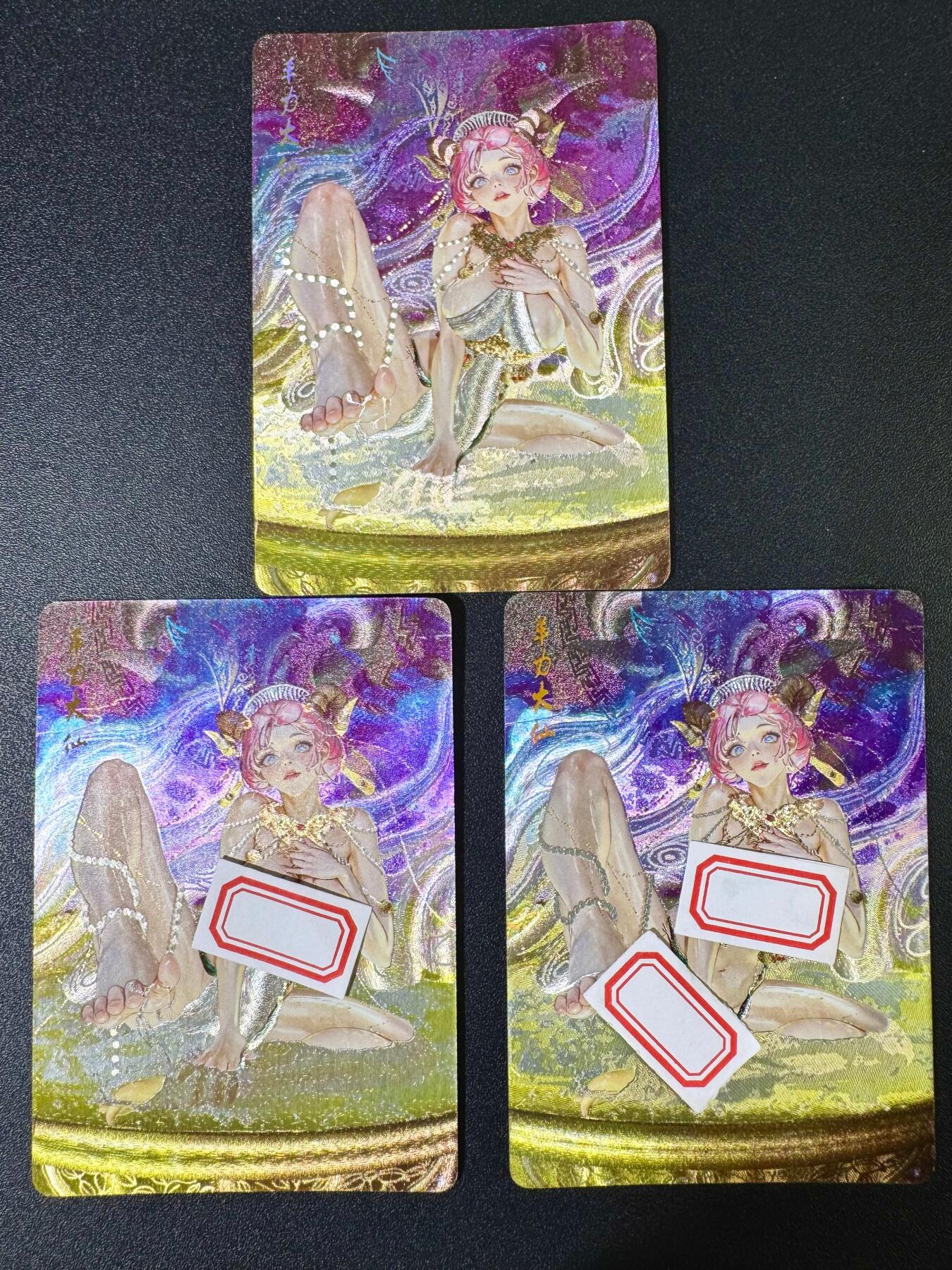 NO.10  每周好又多金牌大场，一站式配齐，方便凑单！（周6晚7点半截拍，卖家送拍0抽成！） 燎原 幻西游 罐儿 第10弹—羊力大仙，三渐变粗闪