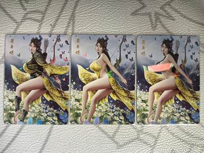 花开卡拍第39期（9月21号周日截拍，品控勿拍!!!拍品不寄存，运费5元，自制卡难免瑕疵，可能存在轻微撞角爆边等出厂瑕疵，品控介意勿拍！） - 燎原卡牌 乱世红颜-黄舞蝶 三渐变 彩闪