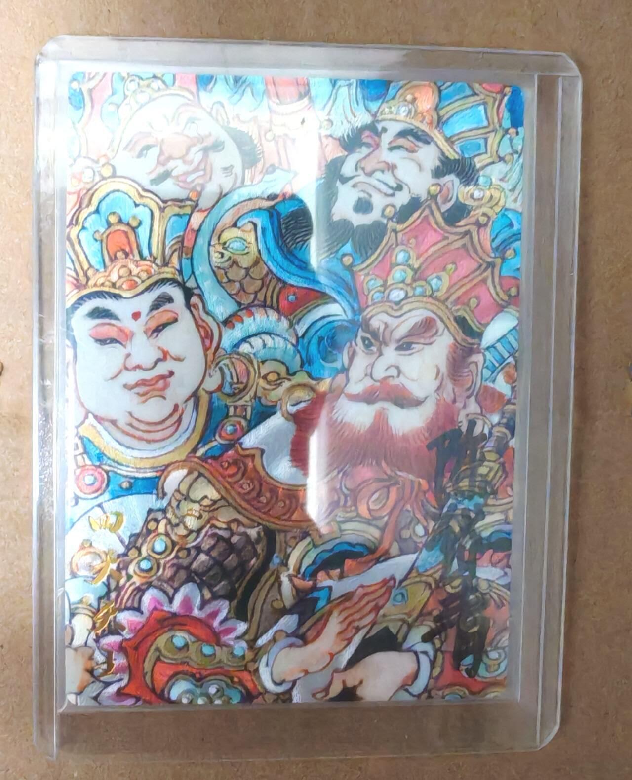 趣卡卡拍No.16期（无佣金免手续费，分享成交有奖）