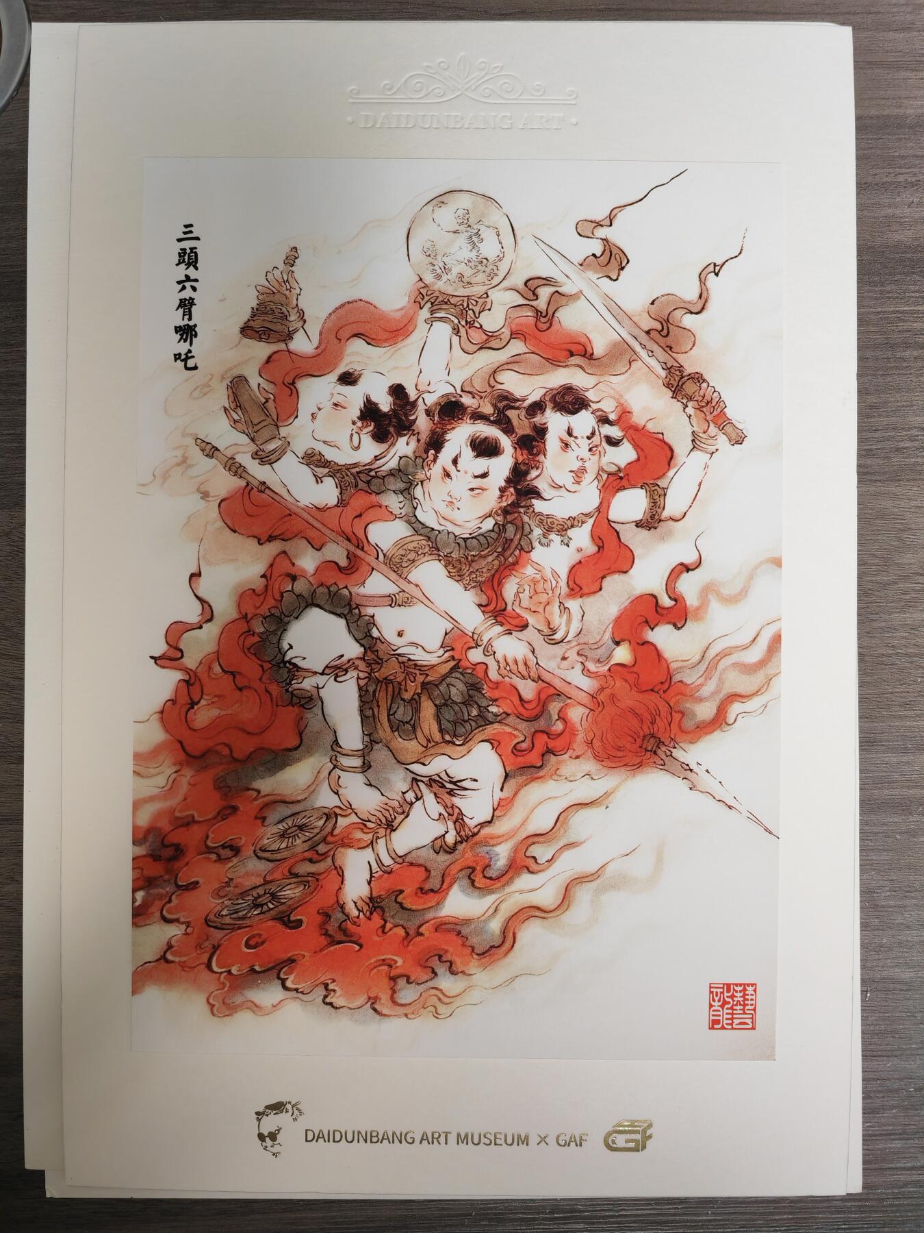 阳大大卡牌拍卖第72期（持续收拍品，周五晚上九点截拍，进群福利早知道）