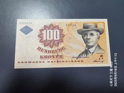 9月20号晚上8点 外国纸币自动截拍第32场 - 丹麦1999年100克朗纸币 A1初版