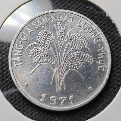 KK钱币收藏小铺 第340场 2月预留时间 周末发货 - 1971越南1盾 水稻