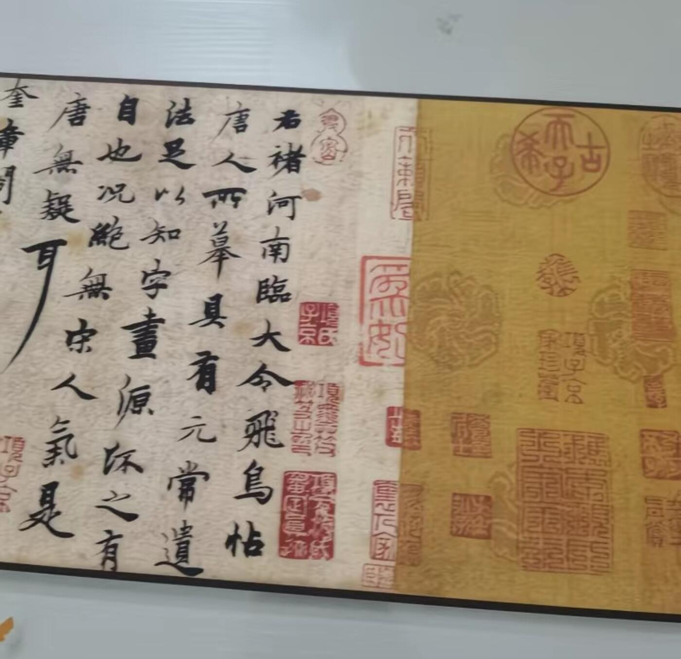   听雨轩  名家卷轴字画 褚遂良楷书 临王献之飞鸟帖手卷
