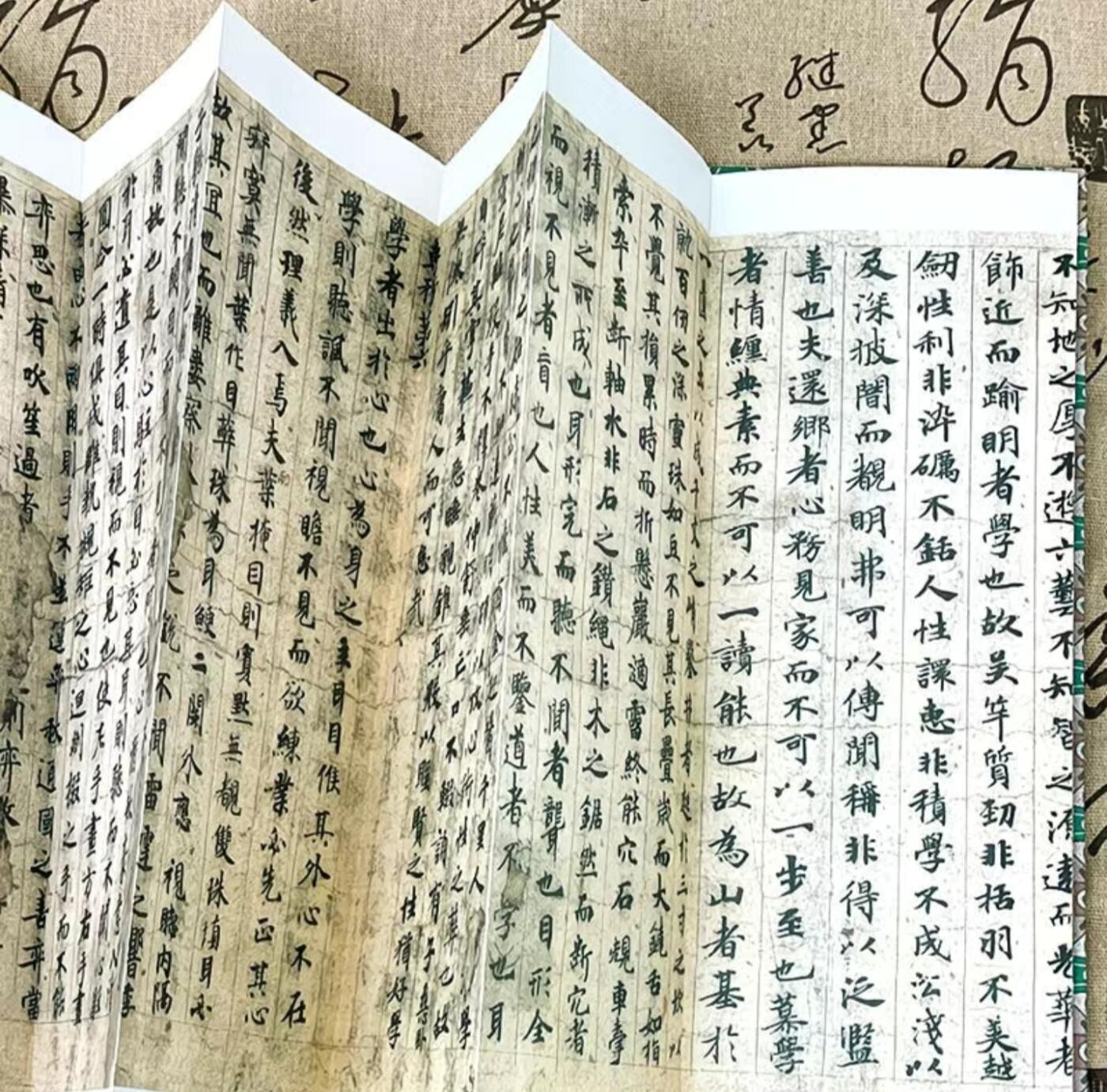 历代书法名帖经折装系列专场 敦煌遗书小楷德言 历代书法名帖经折装系列