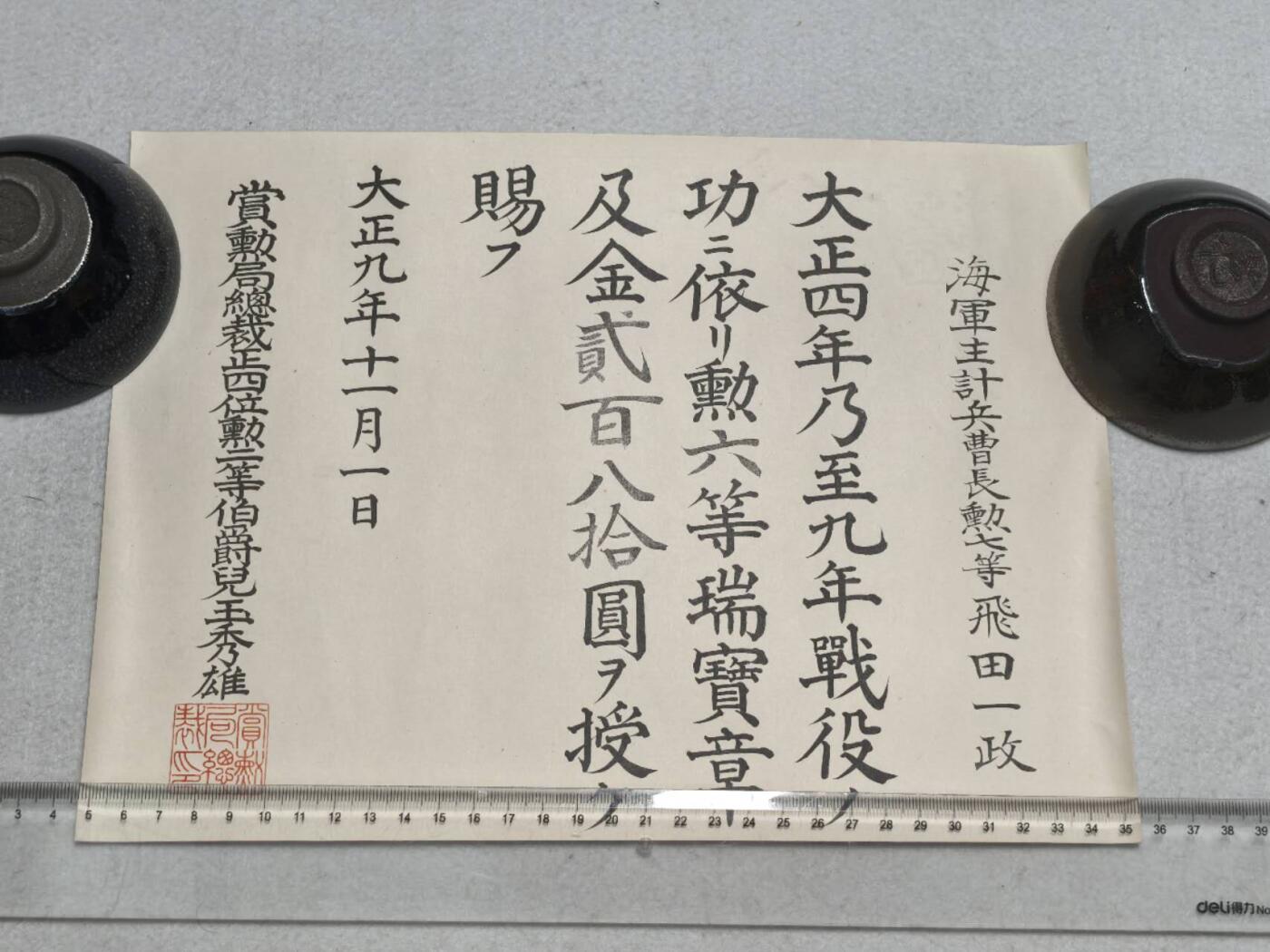 小驴勋章奖章收藏9月20日星期六晚18点拍卖（收有偿代拍，送拍规则在简介最后，参拍须阅读规则后再参拍，关系到运费包装发货时效真假辨别等关键信息，店主微信码在最后一拍品）