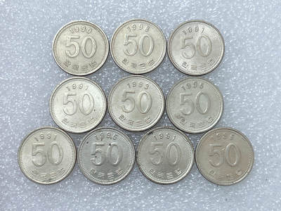 第一海外回流一元起拍收藏 散集专场  第248期 - 韩国90年代稻谷50元硬币 10枚