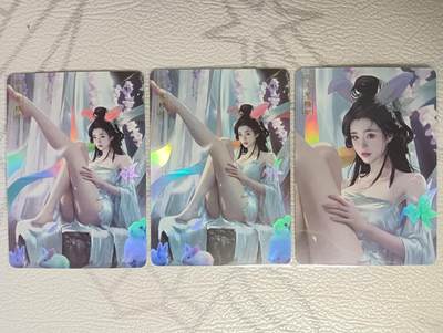 花开卡拍第39期（9月21号周日截拍，品控勿拍!!!拍品不寄存，运费5元，自制卡难免瑕疵，可能存在轻微撞角爆边等出厂瑕疵，品控介意勿拍！） - 卡将异仙传 玉兔精 彩闪三渐变