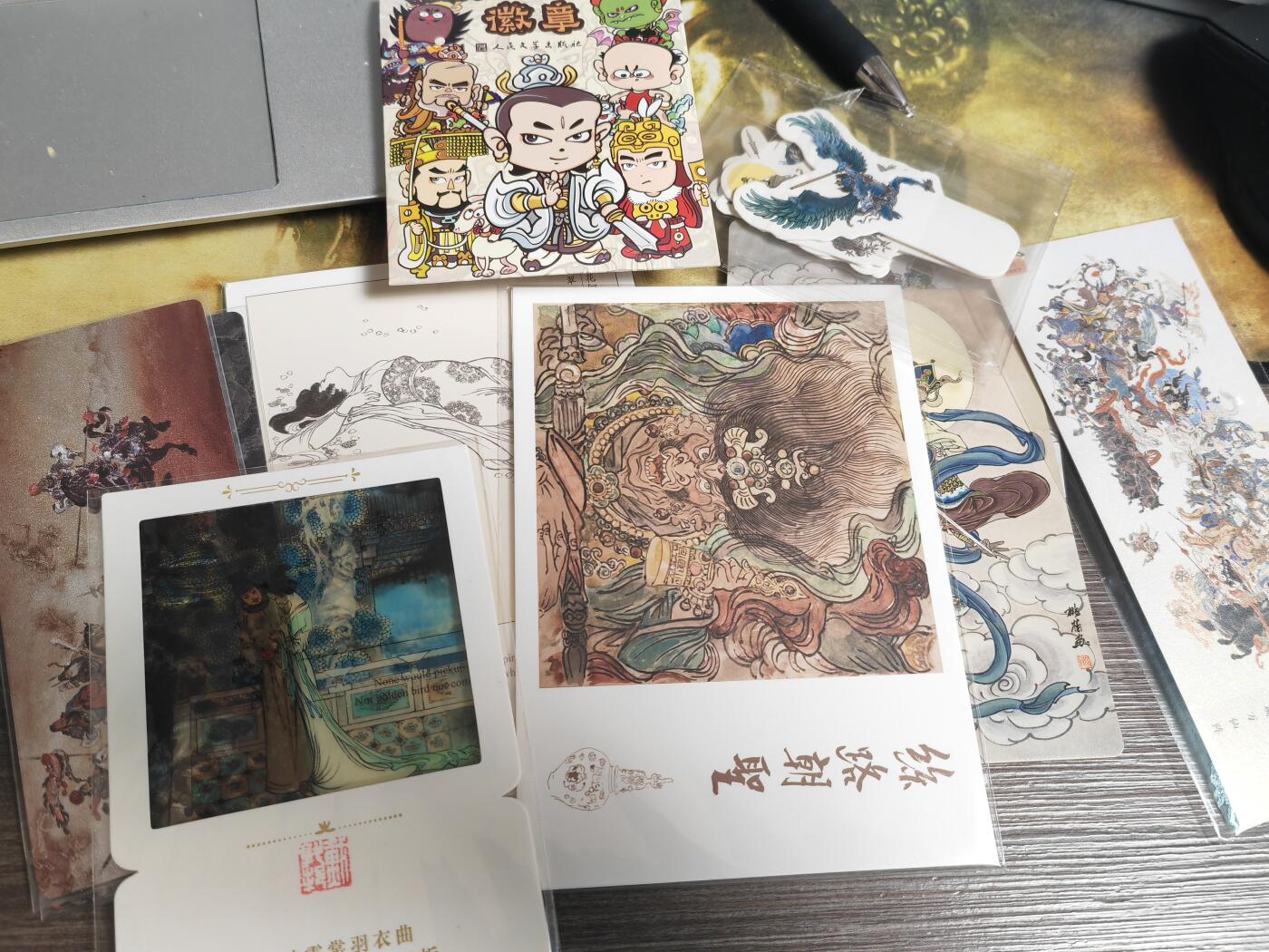 阳大大卡牌拍卖第72期（持续收拍品，周五晚上九点截拍，进群福利早知道） 封神西游书签 藏书票如图一堆