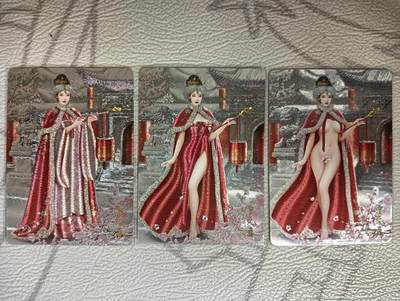 花开卡拍第39期（9月21号周日截拍，品控勿拍!!!拍品不寄存，运费5元，自制卡难免瑕疵，可能存在轻微撞角爆边等出厂瑕疵，品控介意勿拍！） - 燎原卡牌 红楼梦-贾元春 三渐变 粗闪