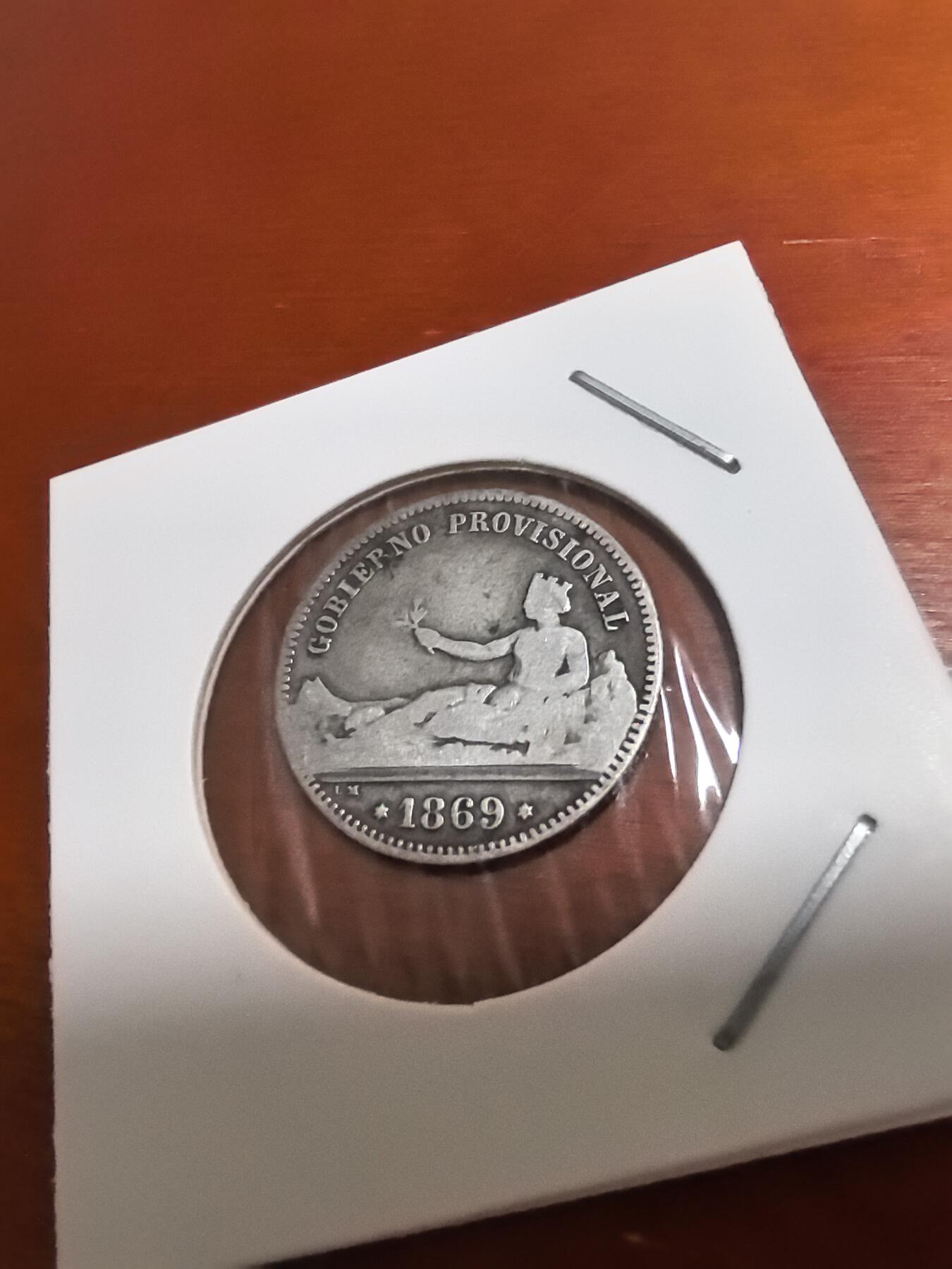 长老汇蛇年精选第四十八场拍卖 1869西班牙拿花1比塞塔银币，5克835银，马德里造币厂