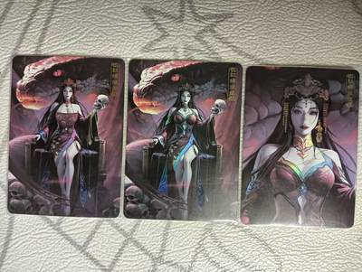 花开卡拍第39期（9月21号周日截拍，品控勿拍!!!拍品不寄存，运费5元，自制卡难免瑕疵，可能存在轻微撞角爆边等出厂瑕疵，品控介意勿拍！） - 卡将异仙传 红蟒娘娘 彩闪三渐变