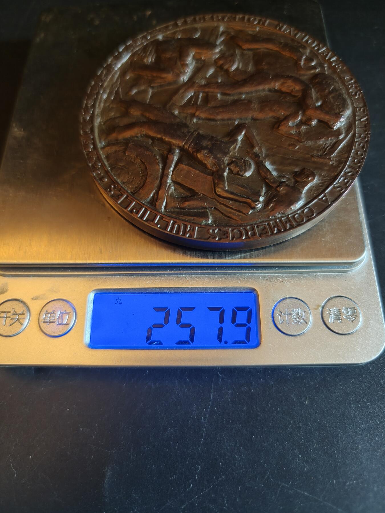 老王徽章第150期 法国国家多业态商业企业联合会大铜章    直径80mm    重量257.9g