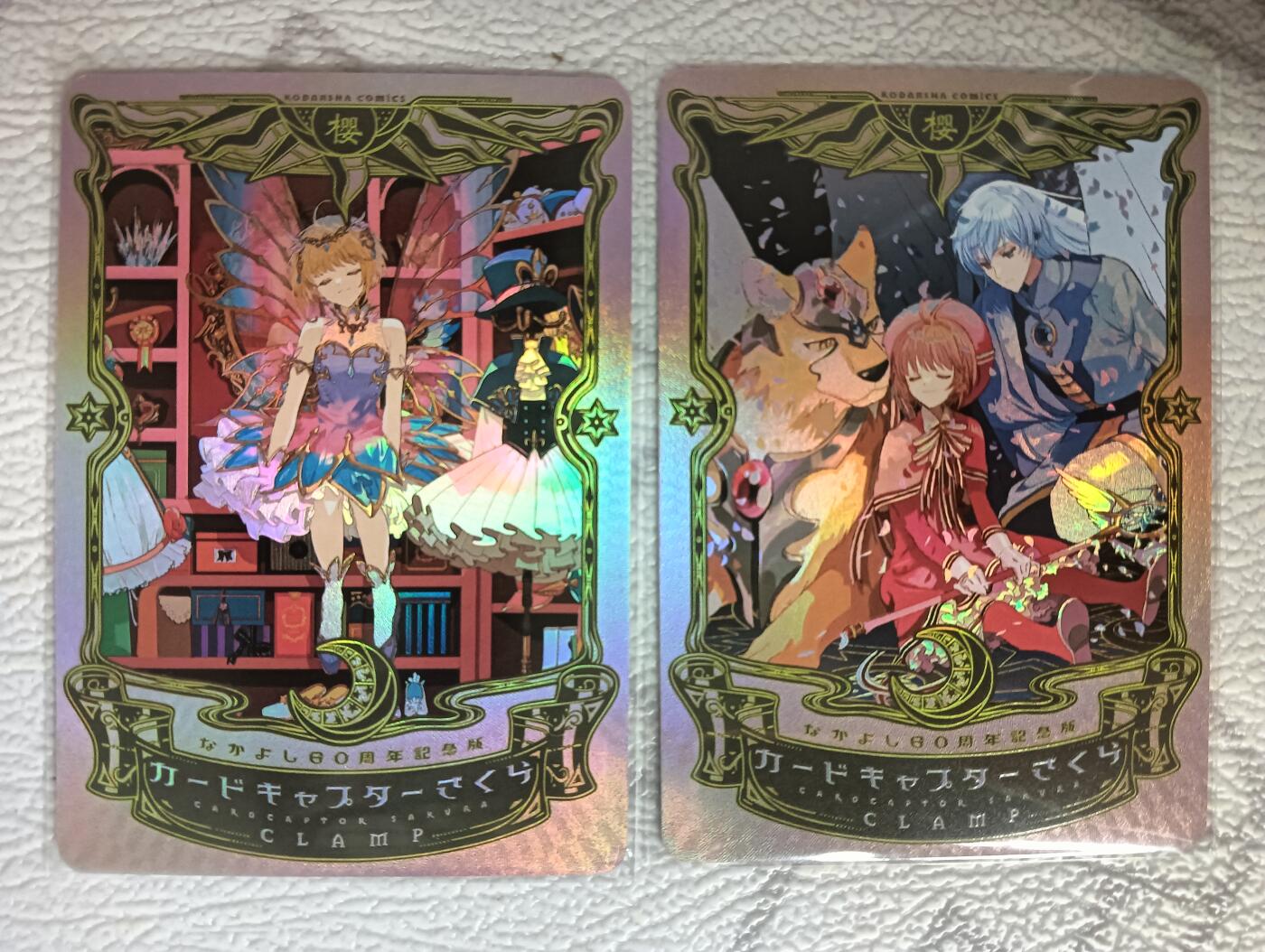 花开卡拍第39期（9月21号周日截拍，品控勿拍!!!拍品不寄存，运费5元，自制卡难免瑕疵，可能存在轻微撞角爆边等出厂瑕疵，品控介意勿拍！）