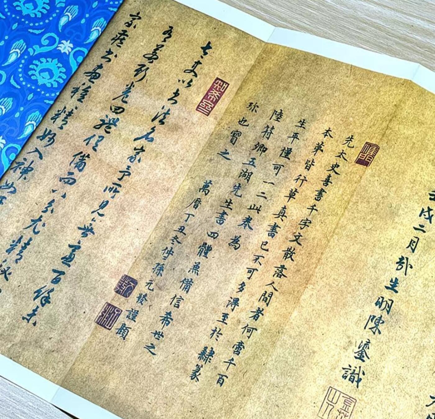 历代书法名帖经折装系列专场 文徵明四体千字文  历代书法名帖经折装系列