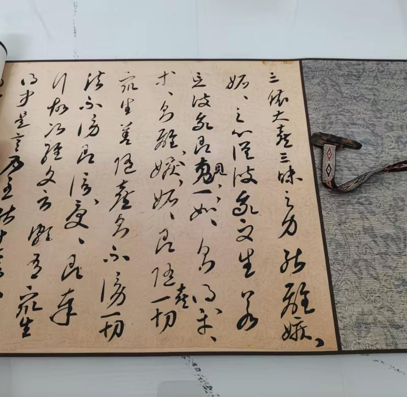   听雨轩  名家卷轴字画 敦煌遗书金刚般若经开题残卷 书法手卷