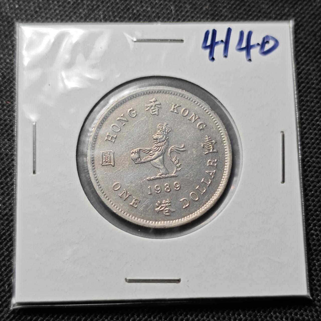 KK钱币收藏小铺 第341场 2月预留时间 周末发货