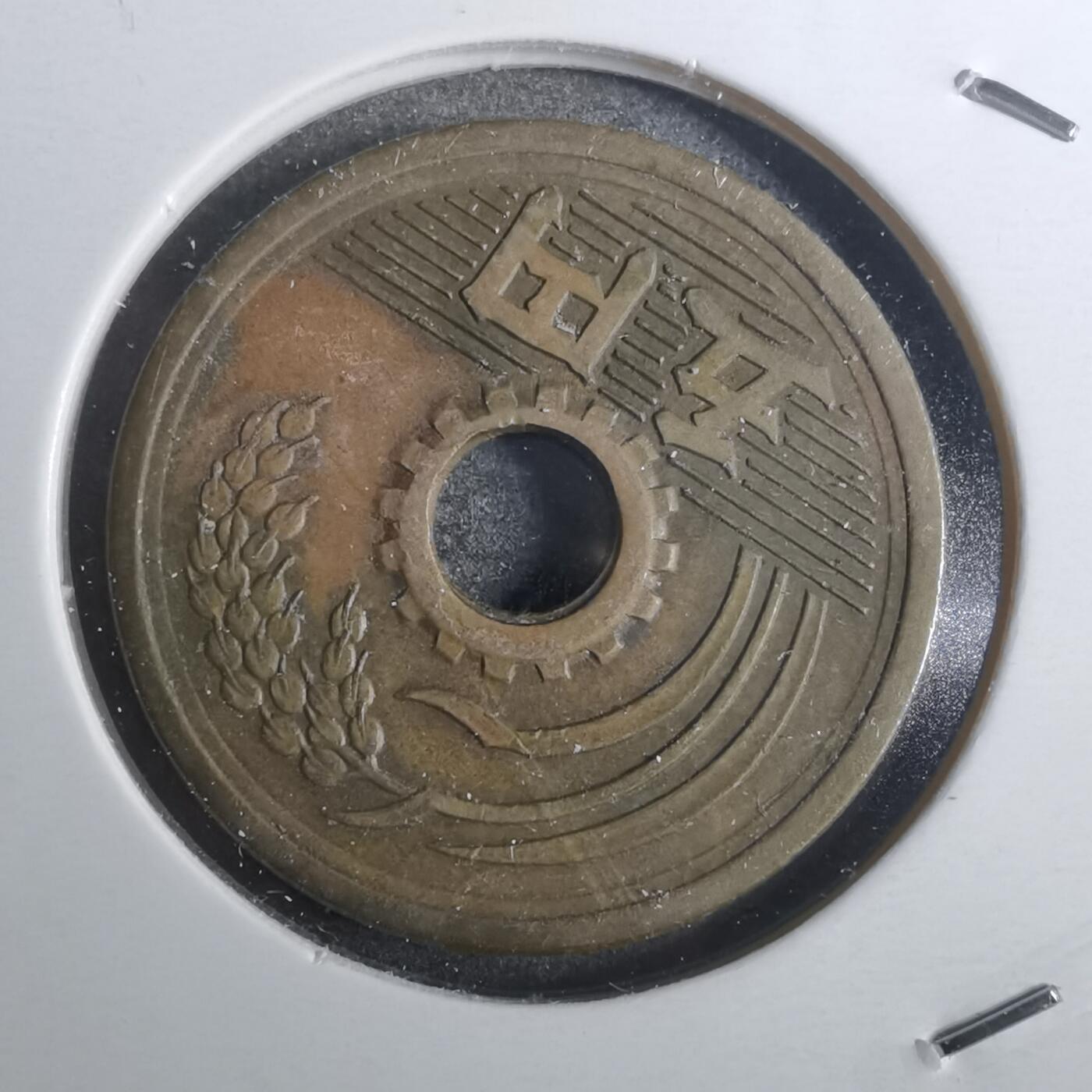 沼泽如烟--第845场 昭和二十五年繁体國五元