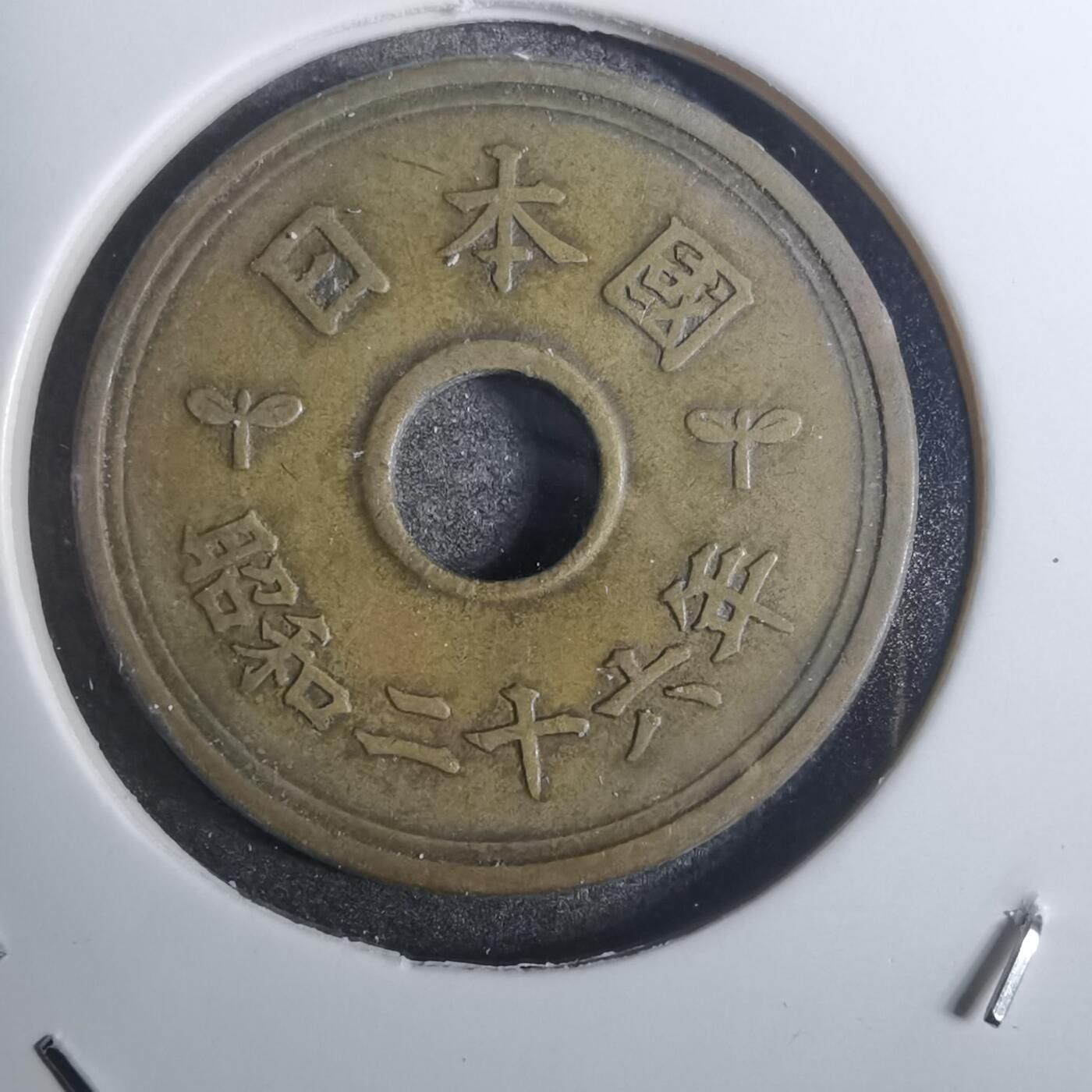 沼泽如烟--第845场 昭和二十六年繁体國五元