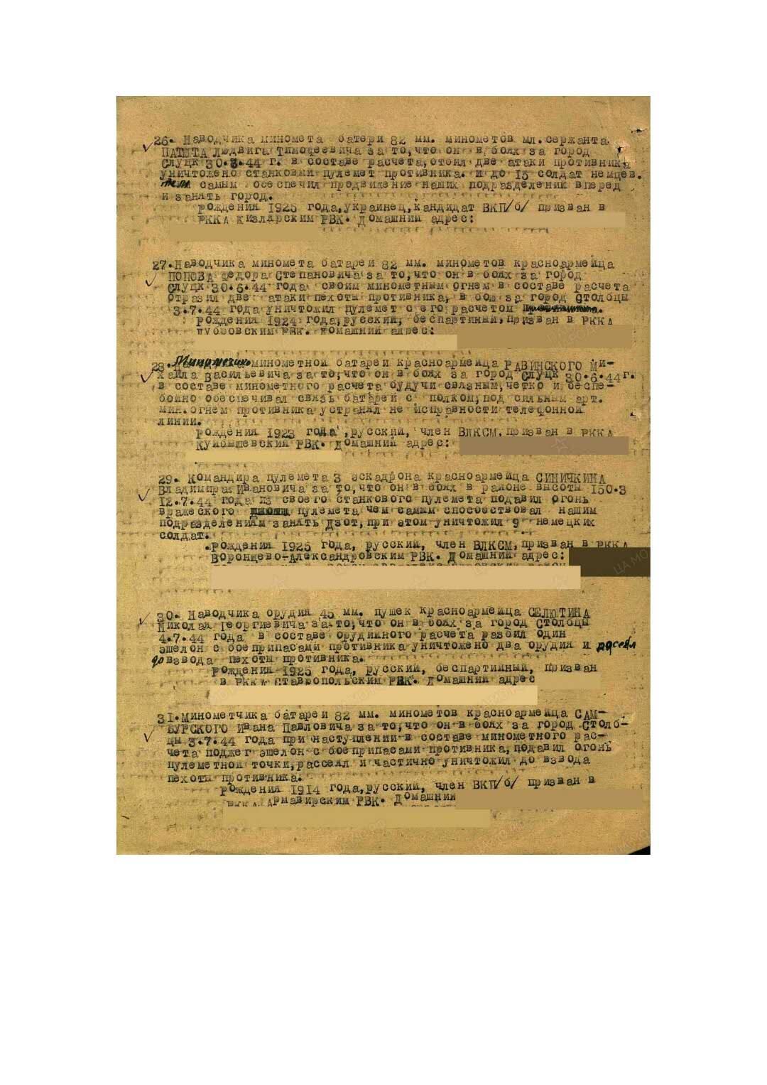 小驴勋章奖章收藏9月20日星期六晚18点拍卖（收有偿代拍，送拍规则在简介最后，参拍须阅读规则后再参拍，关系到运费包装发货时效真假辨别等关键信息，店主微信码在最后一拍品）