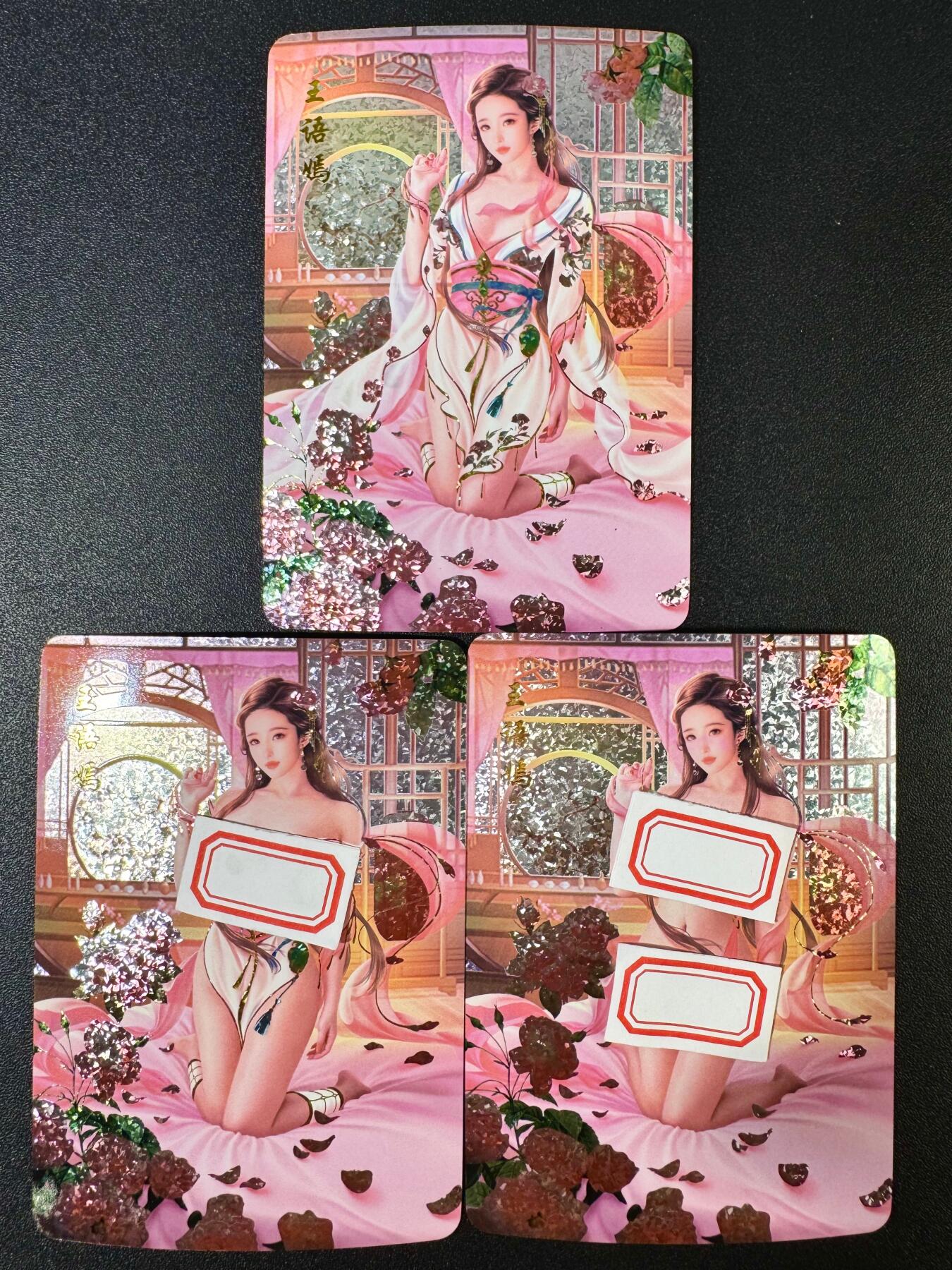 NO.10  每周好又多金牌大场，一站式配齐，方便凑单！（周6晚7点半截拍，卖家送拍0抽成！） 青鸾殿  王语嫣 碎星闪3张