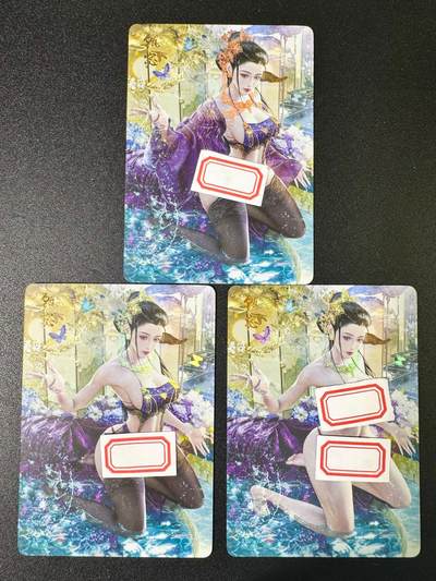 NO.10  每周好又多金牌大场，一站式配齐，方便凑单！（周6晚7点半截拍，卖家送拍0抽成！） - 燎原三国典藏SP特卡 巴丁 甄宓 金彩工艺3渐变
