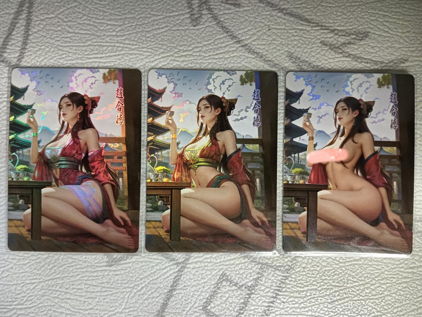 花开卡拍第39期（9月21号周日截拍，品控勿拍!!!拍品不寄存，运费5元，自制卡难免瑕疵，可能存在轻微撞角爆边等出厂瑕疵，品控介意勿拍！） 鸡腿佳人录赵合德彩闪三渐变