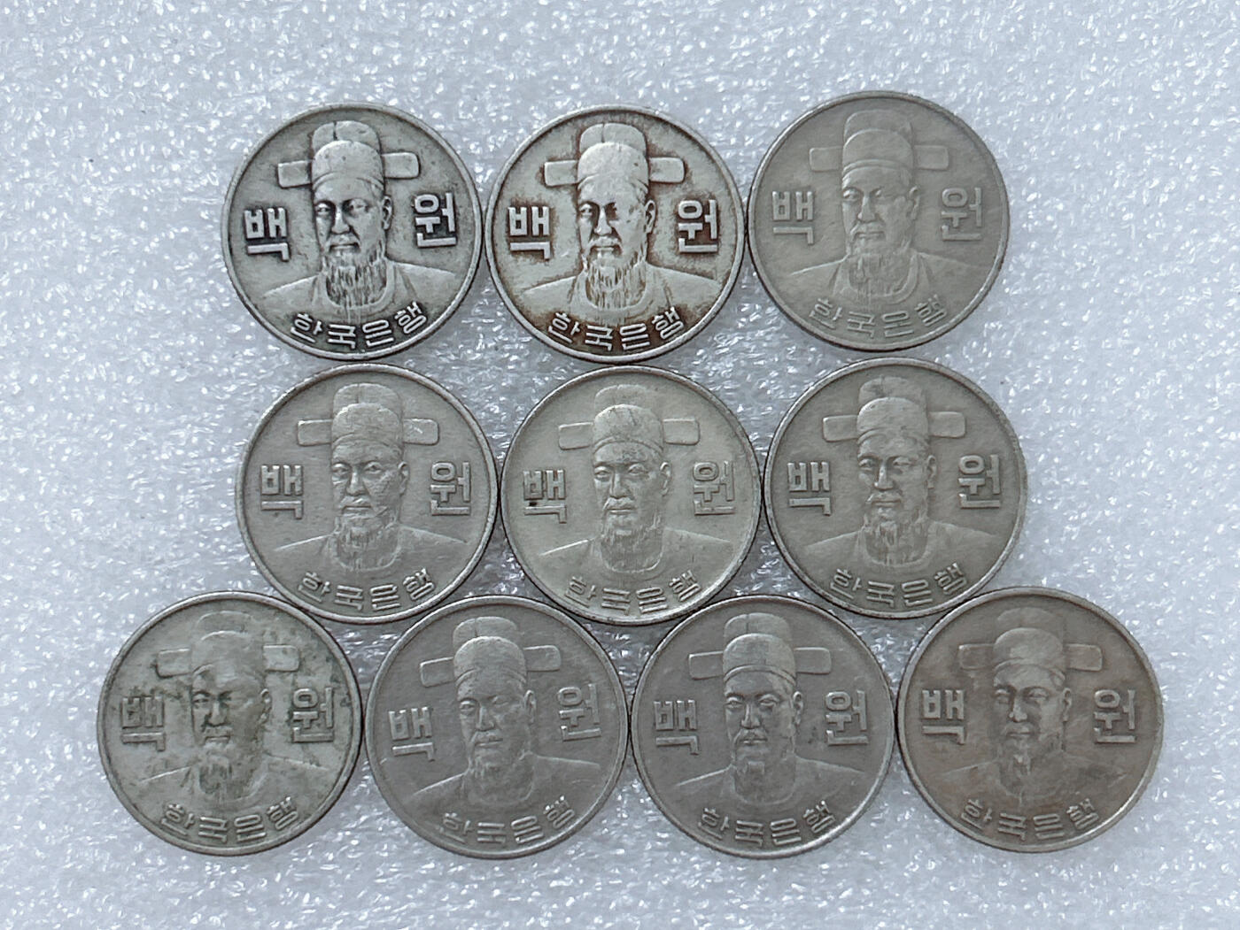 第一海外回流一元起拍收藏 散集专场  第248期 韩国1979年李舜臣100元 10枚