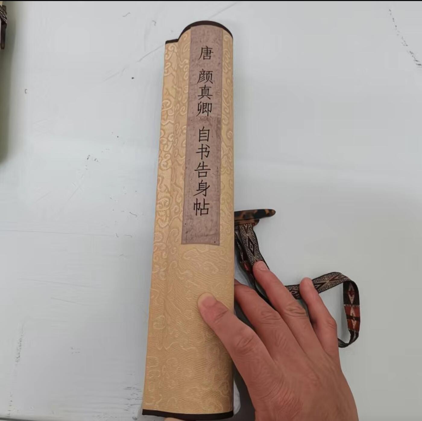   听雨轩  名家卷轴字画 颜真卿自书告身帖手卷