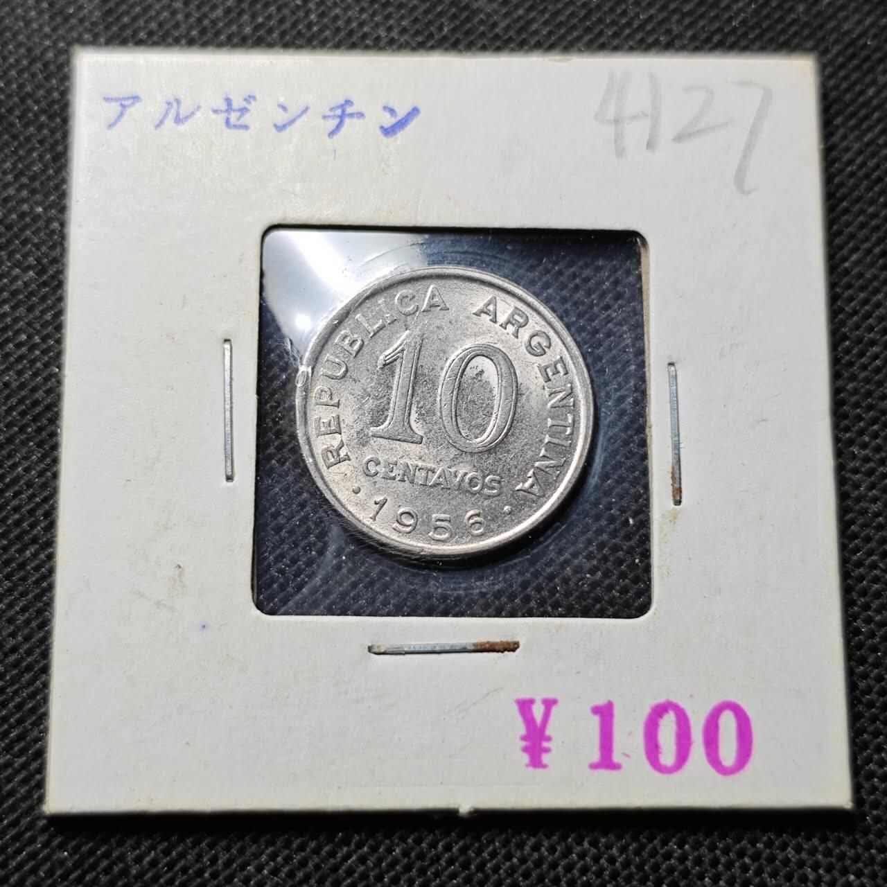 KK钱币收藏小铺 第341场 2月预留时间 周末发货