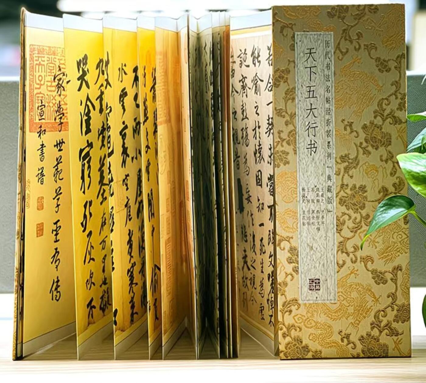 古玩杂相专场《4》