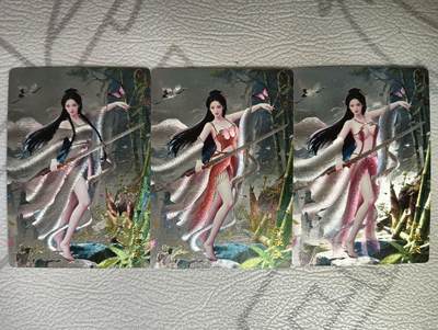 花开卡拍第39期（9月21号周日截拍，品控勿拍!!!拍品不寄存，运费5元，自制卡难免瑕疵，可能存在轻微撞角爆边等出厂瑕疵，品控介意勿拍！） - 桔梗神凰百剑行纪晓芙粗闪三渐变