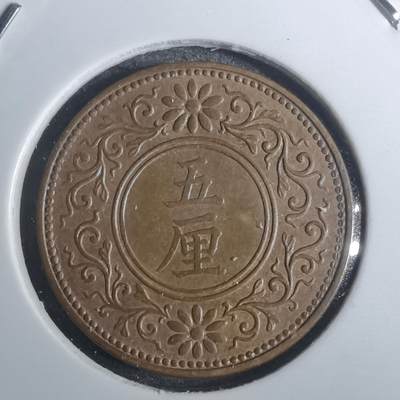 沼泽如烟--第845场 - 大正七年五厘