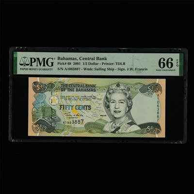 【亘邦集藏】第213期拍卖 - 2001年 巴哈马50分 PMG 66EPQ A1063887