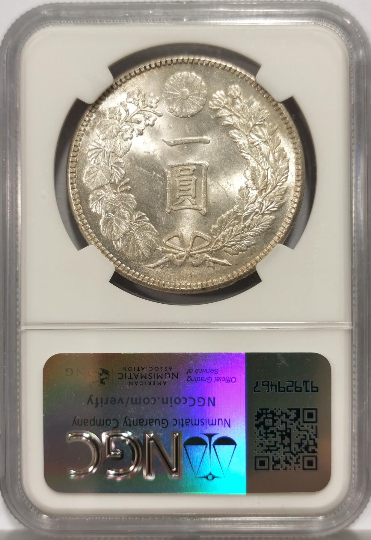 博洋堂世界钱币拍卖第140期（全场包邮） NGC MS63 日本明治四十五年壹圆银币 超强车轮光，状态极佳