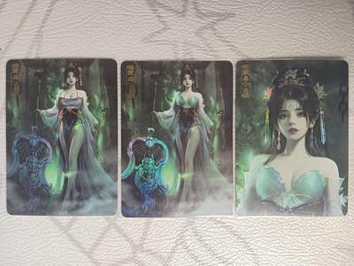 花开卡拍第39期（9月21号周日截拍，品控勿拍!!!拍品不寄存，运费5元，自制卡难免瑕疵，可能存在轻微撞角爆边等出厂瑕疵，品控介意勿拍！） - 卡将异仙传 铁扇公主 彩闪三渐变