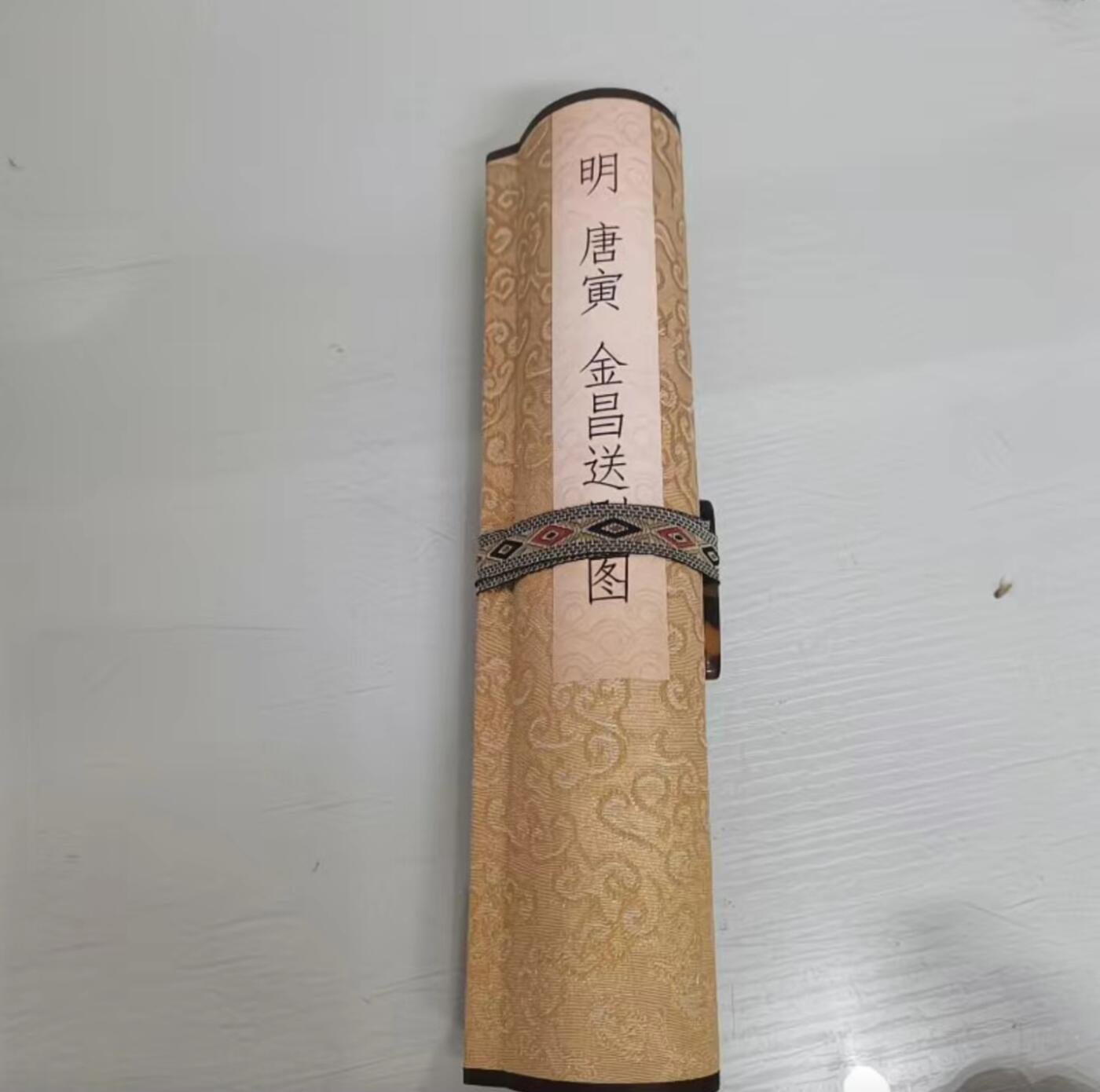   听雨轩  名家卷轴字画 唐寅唐伯虎金昌送别图手卷