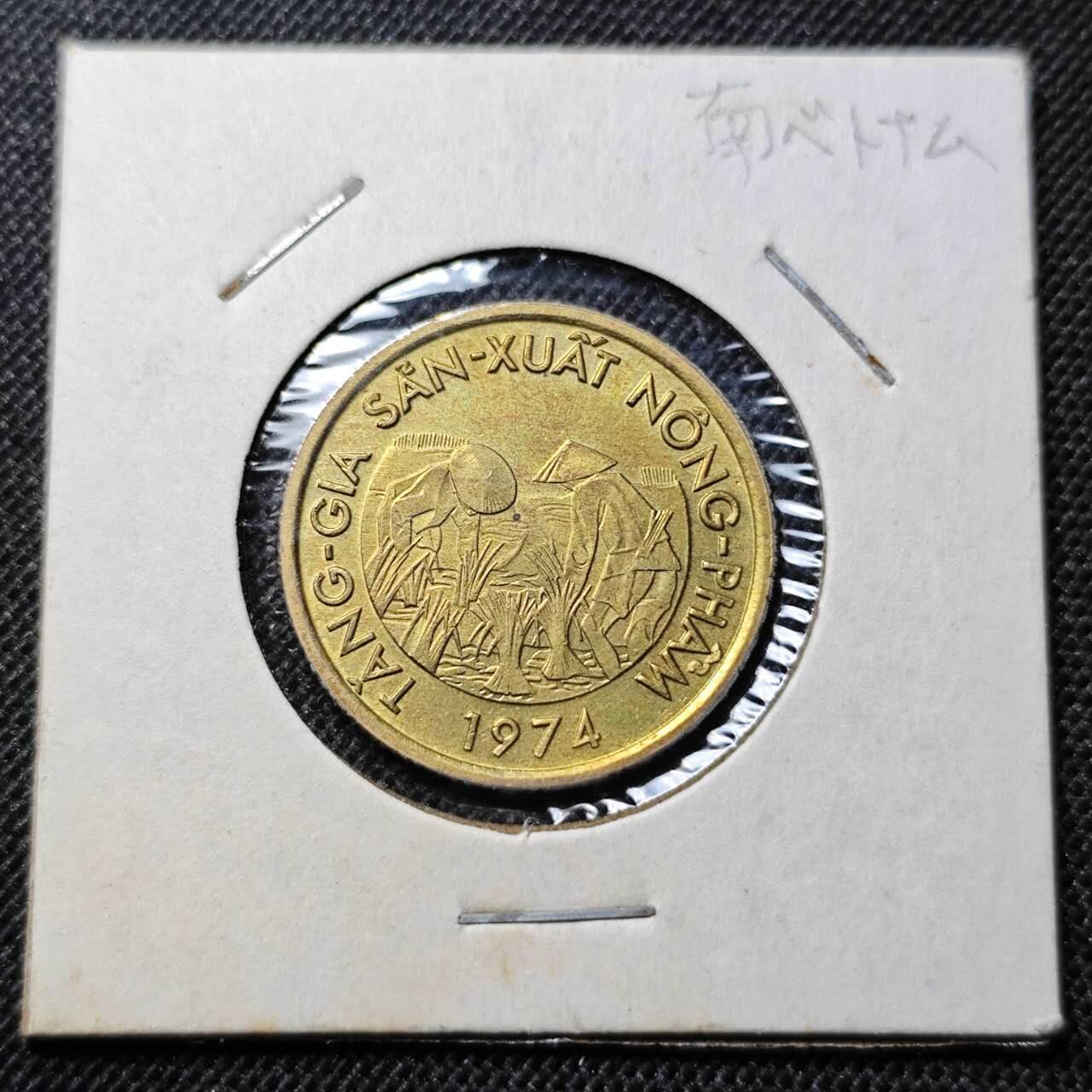 KK钱币收藏小铺 第341场 2月预留时间 周末发货 1974越南10盾 纪念币
