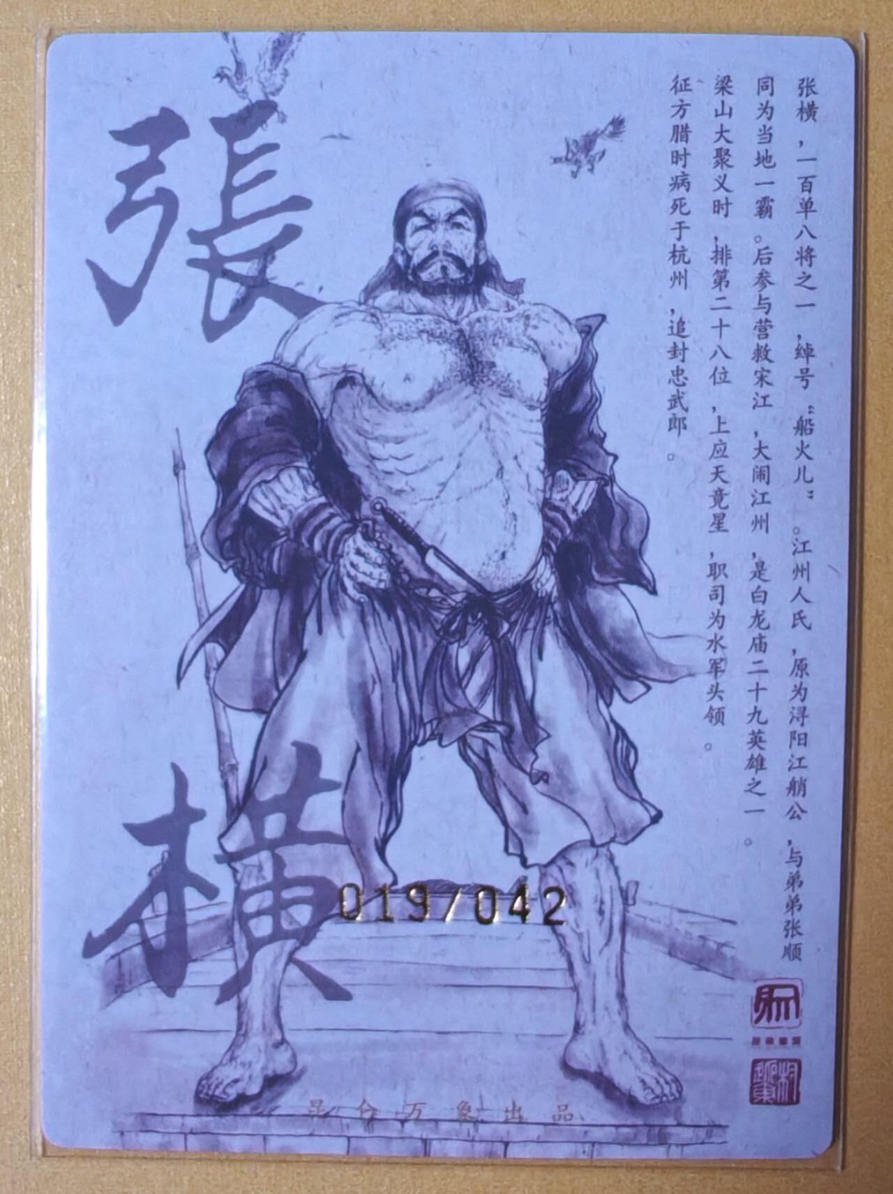 趣卡卡拍No.16期（无佣金免手续费，分享成交有奖）