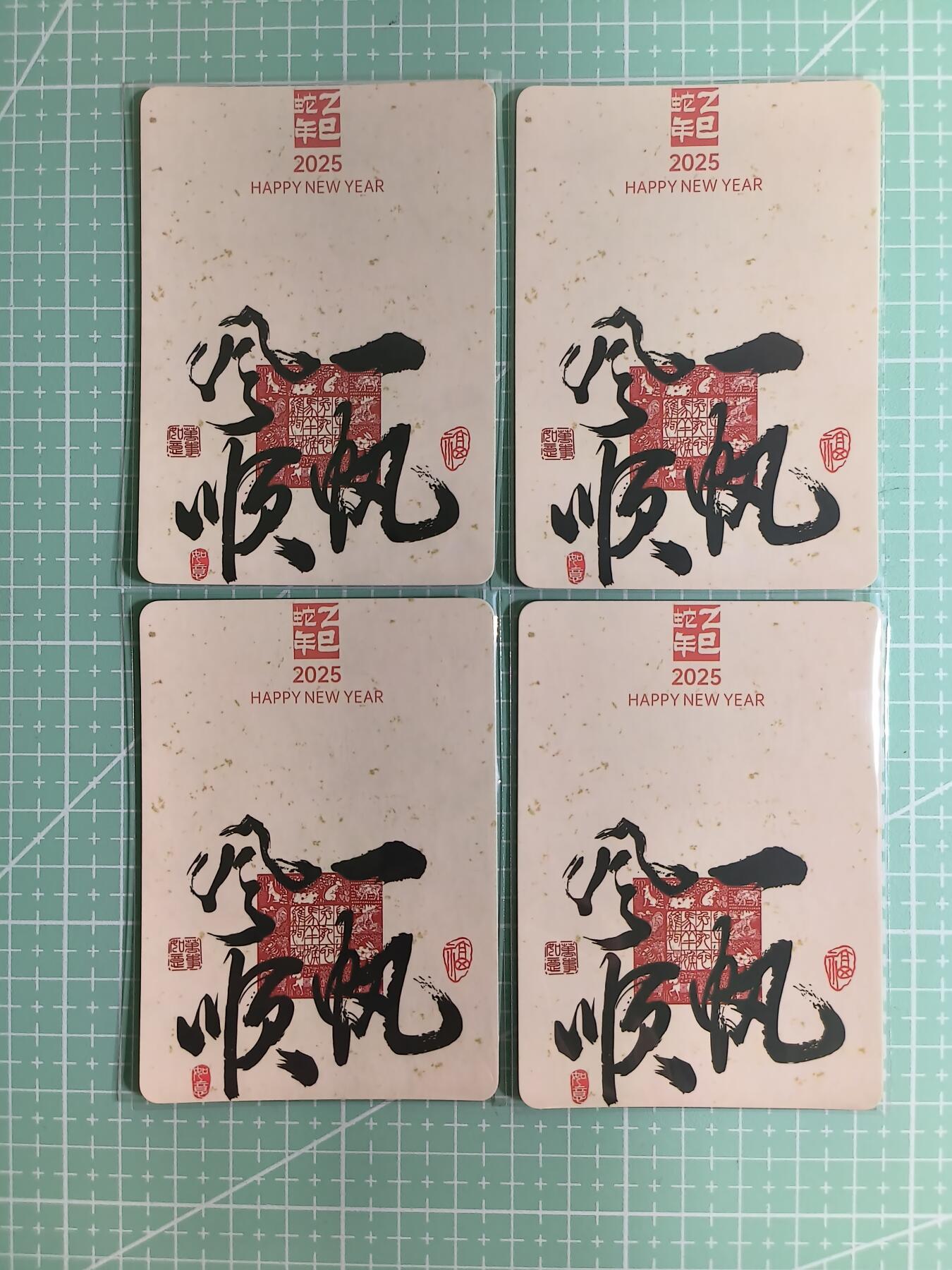 C先生卡牌 第12期 神州百花谱·西游姬·人间传·Art系列(持续收拍品中) 【粗闪】墨卡文创×蛇年福袋《一帆风顺》4张