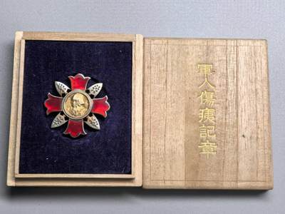 小驴勋章奖章收藏9月20日星期六晚18点拍卖（收有偿代拍，送拍规则在简介最后，参拍须阅读规则后再参拍，关系到运费包装发货时效真假辨别等关键信息，店主微信码在最后一拍品） - 军人伤痍记章，战伤，好品