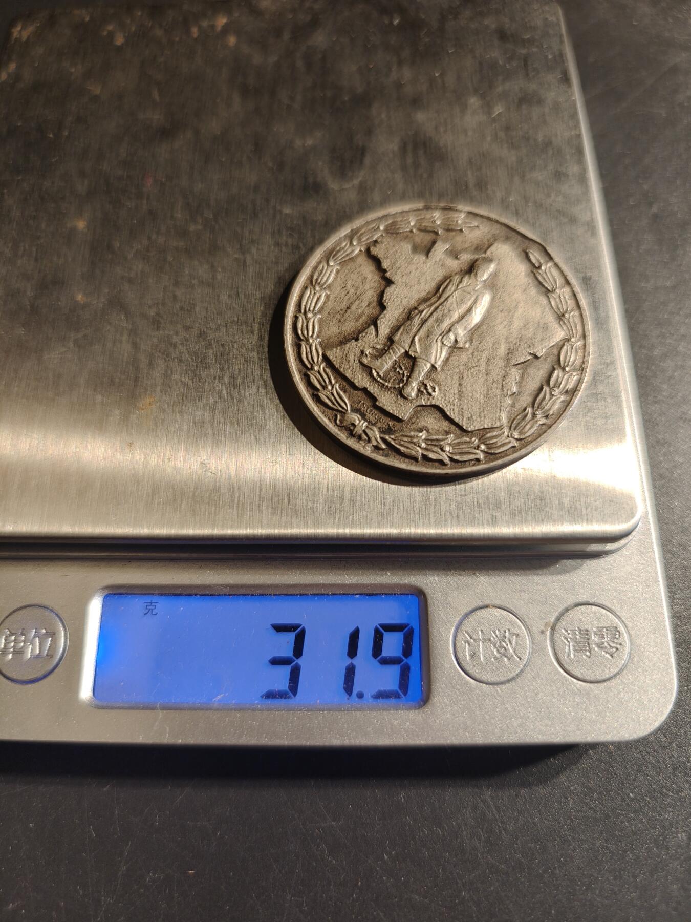 老王徽章第150期 法国老兵协会战俘纪念镀银大铜章    直径41mm   重量31.9g    带盒