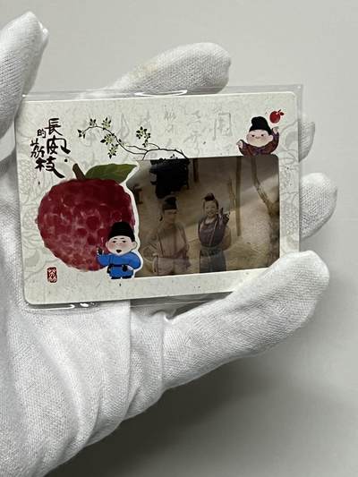 零元拍：2025 Hitcard 腾讯视频联合出品 电视剧 长安的荔枝 荔动长安主题收藏卡 胶片卡 实物镶嵌  非常具有纪念意义！ 背面编号028后续还有其他编号哈 凑套的朋友可以继续拍！ - 零元拍：2025 Hitcard 腾讯视频联合出品 电视剧 长安的荔枝 荔动长安主题收藏卡 胶片卡 实物镶嵌  非常具有纪念意义！ 背面编号028后续还有其他编号哈 凑套的朋友可以继续拍！