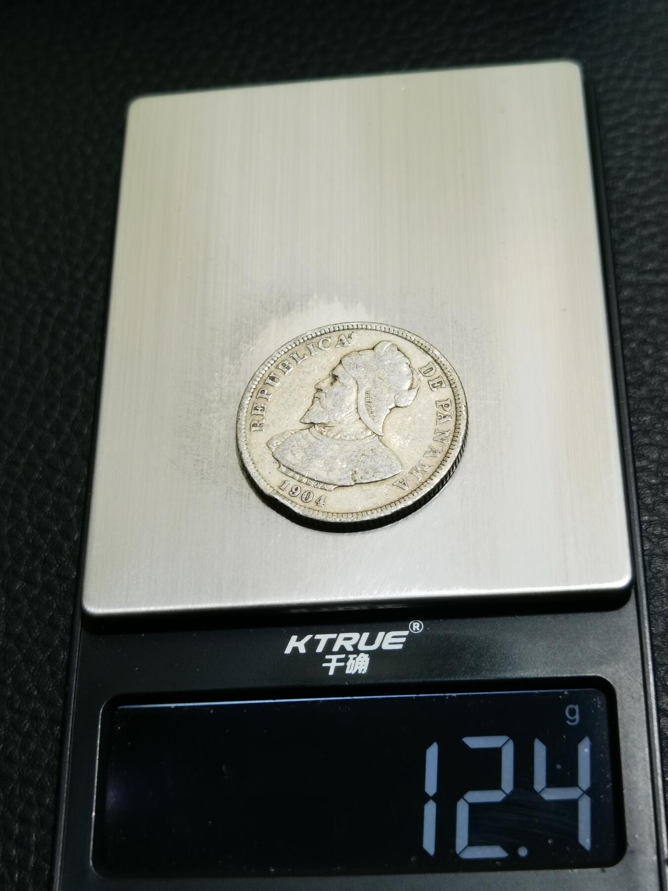 天下钱庄专场欢迎参拍 巴拿马25分银币