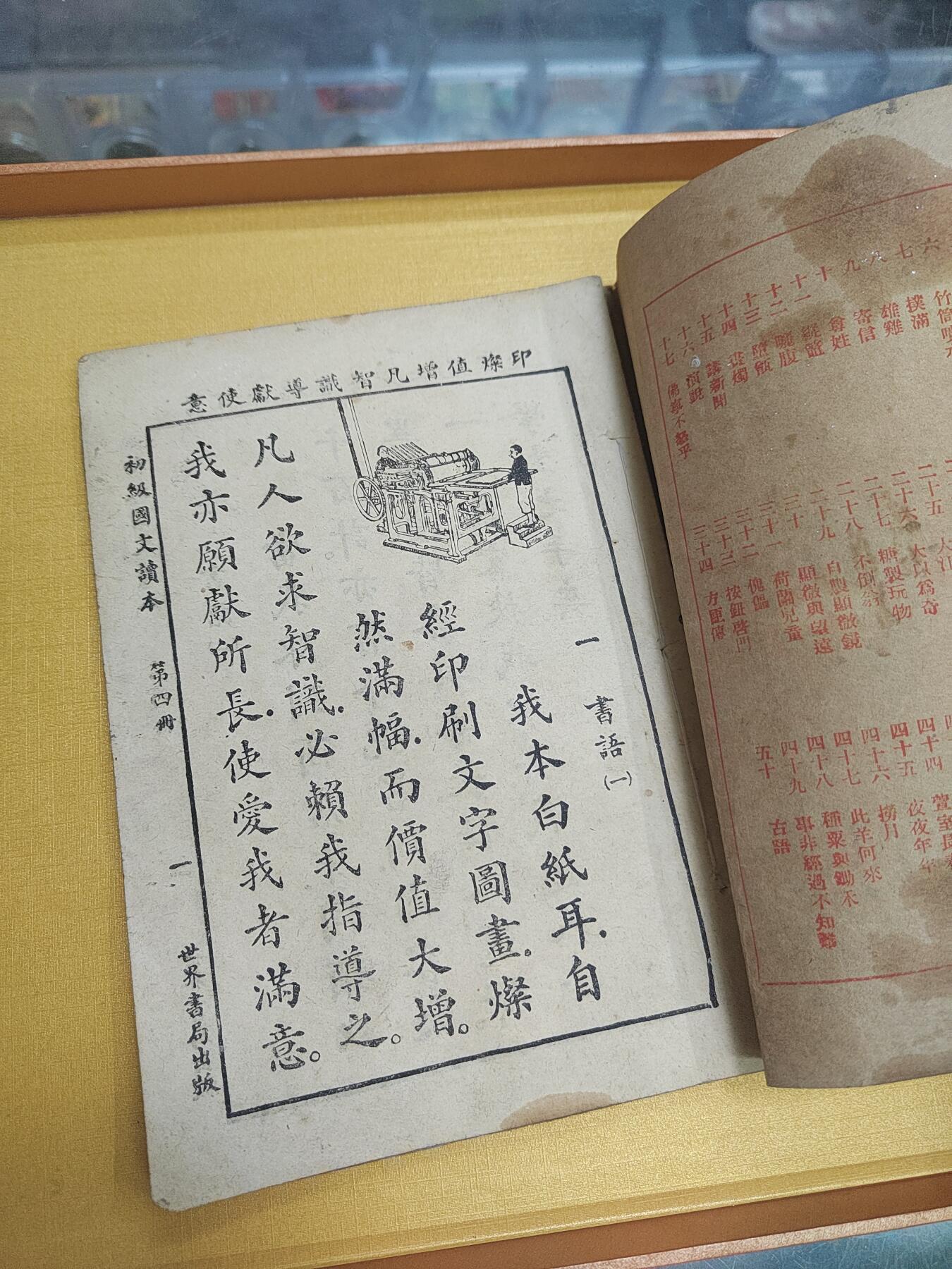 PCAI钱币21-519  古籍小专场