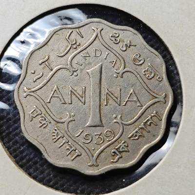 KK钱币收藏小铺 第340场 2月预留时间 周末发货 -  1939英属印度1安娜