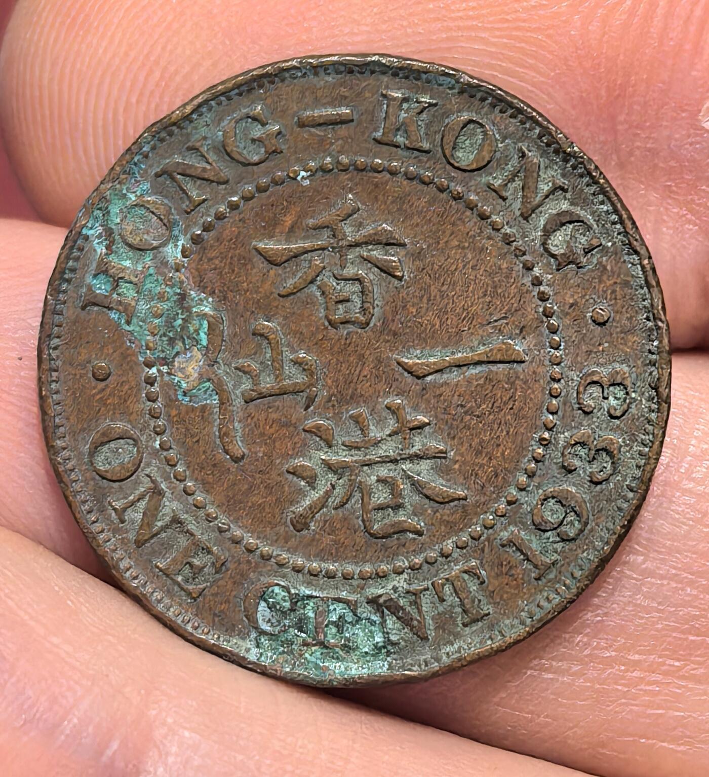 南宋泉阁俄币 外币 国币 专场第十七期 国庆中秋大拍 10.9发货【送拍无额外佣金】