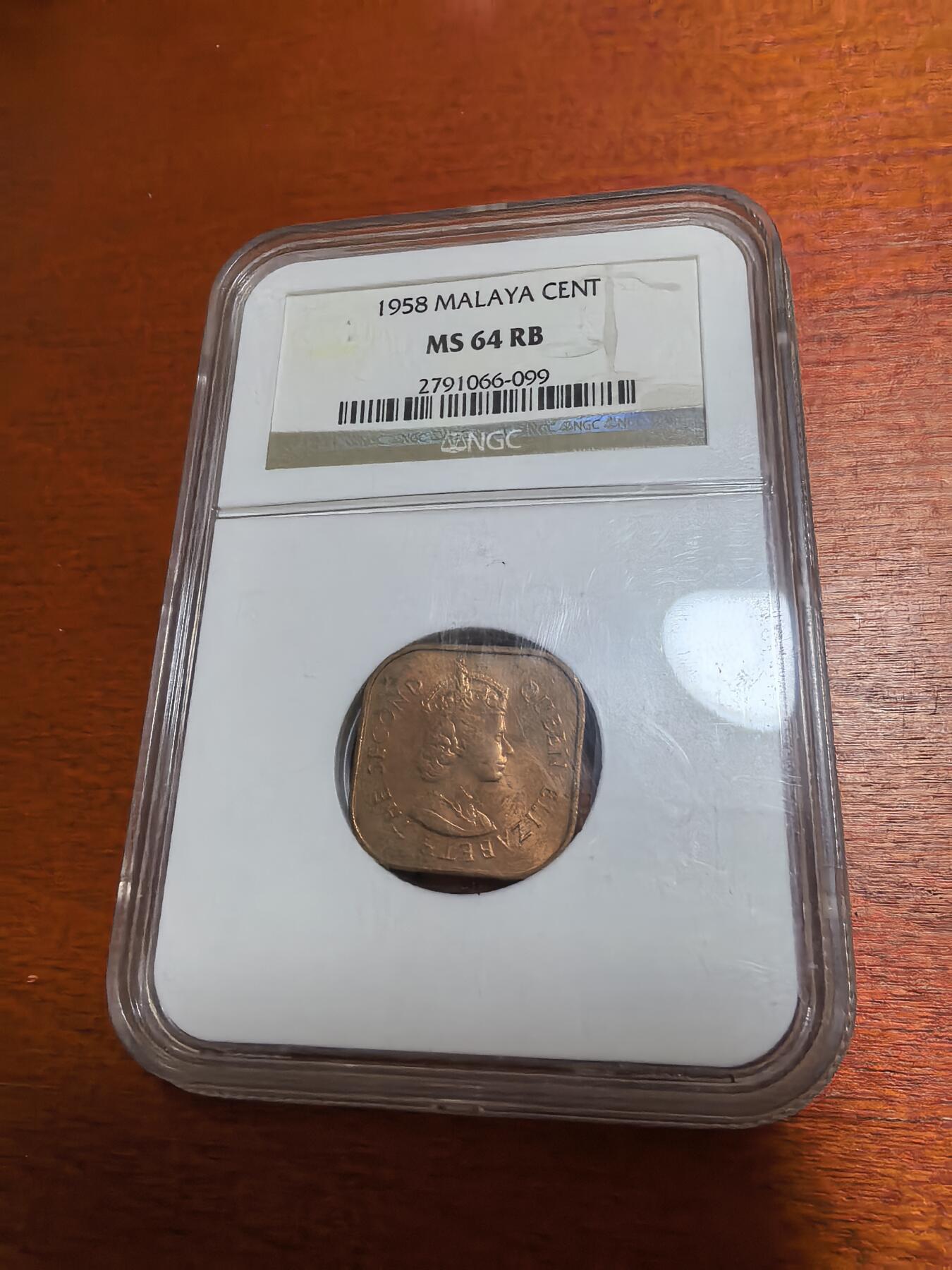 长老汇蛇年精选第四十八场拍卖 1958 马来西亚1分铜币，NGC MS64RB，亚军，更高20枚，老盒