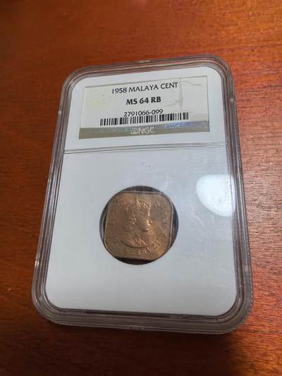 长老汇蛇年精选第四十八场拍卖 - 1958 马来西亚1分铜币，NGC MS64RB，老盒