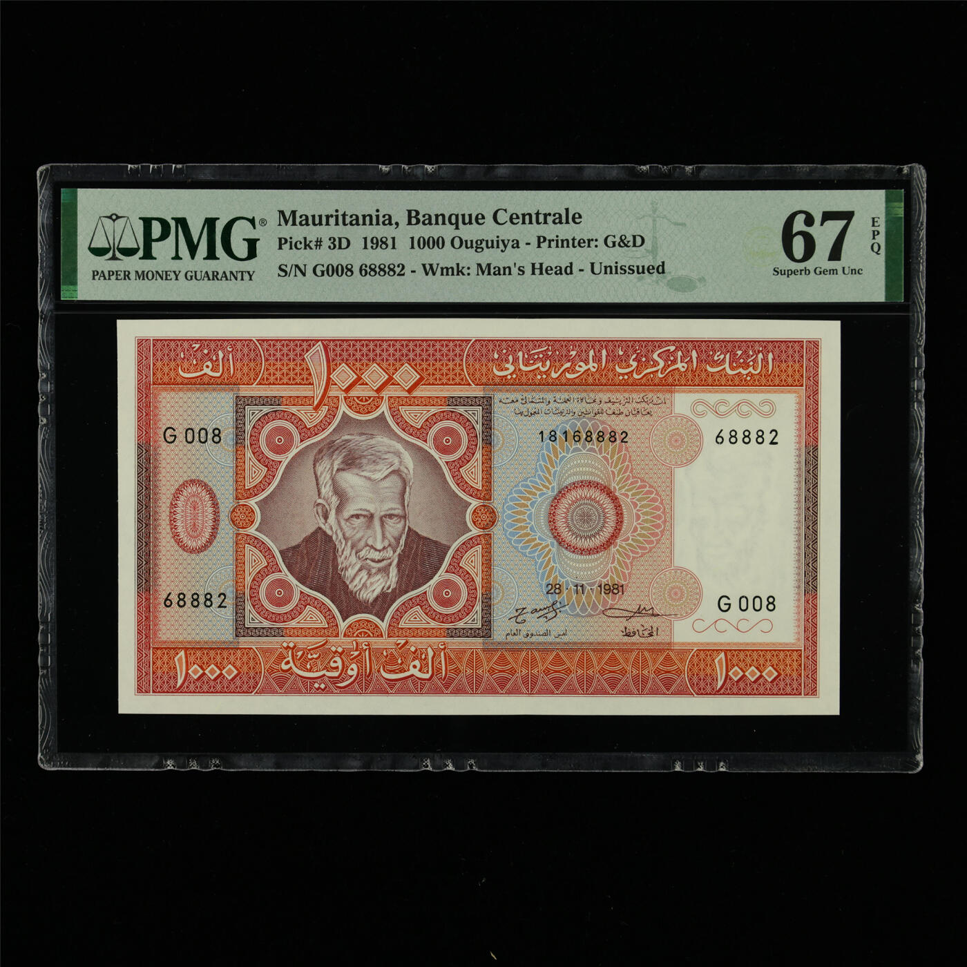 【亘邦集藏】第213期拍卖 1981年 毛里塔尼亚1000乌吉亚 PMG 67EPQ G008 68882